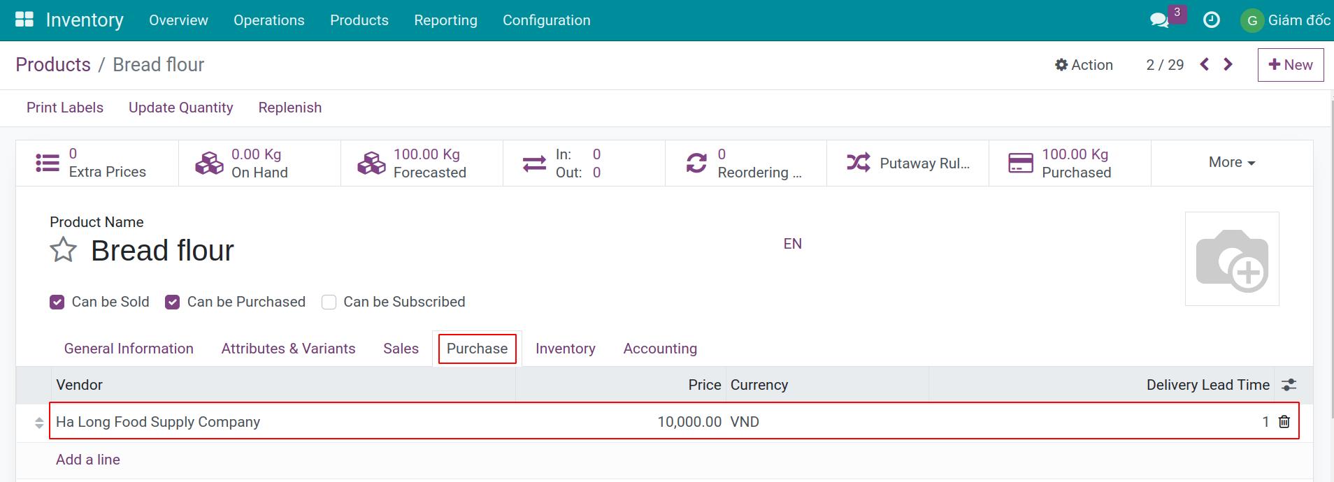 Enter Vendor information for the product