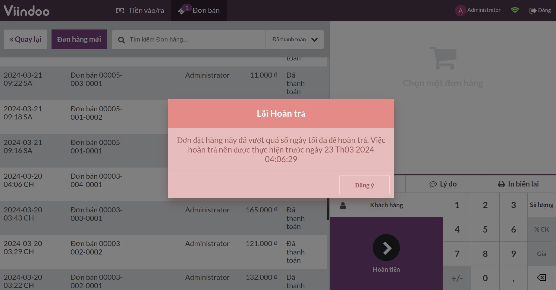 Hàng không thể trả