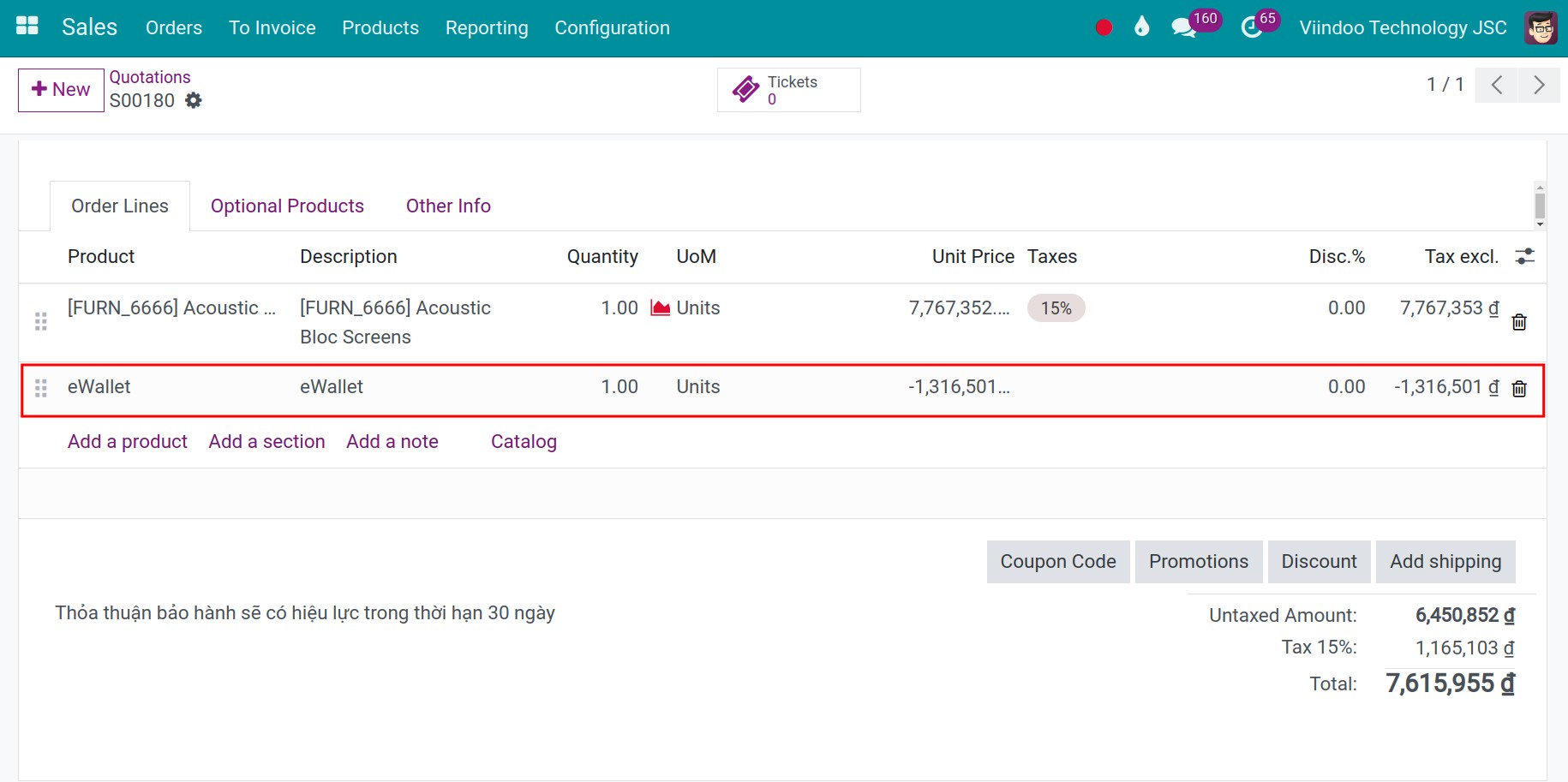 enter eWallet code on sale done
