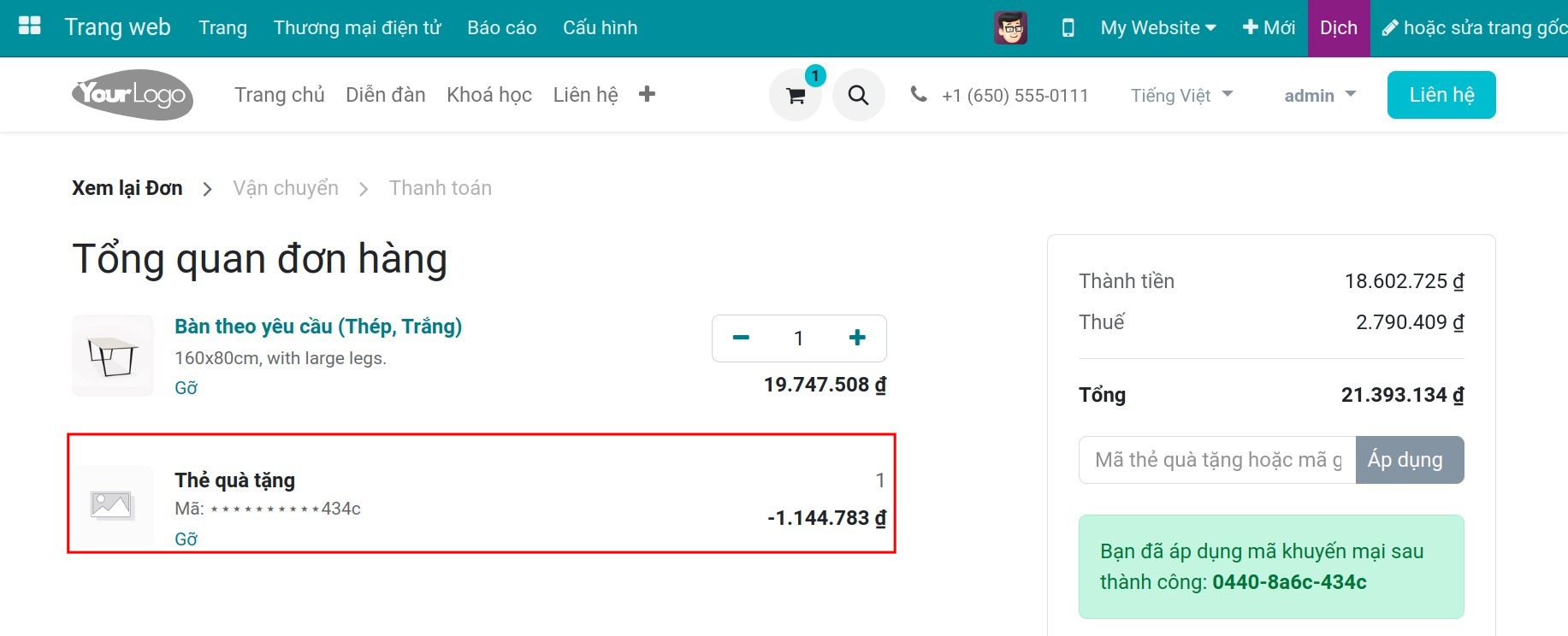 gift card code is avalibale on commerce