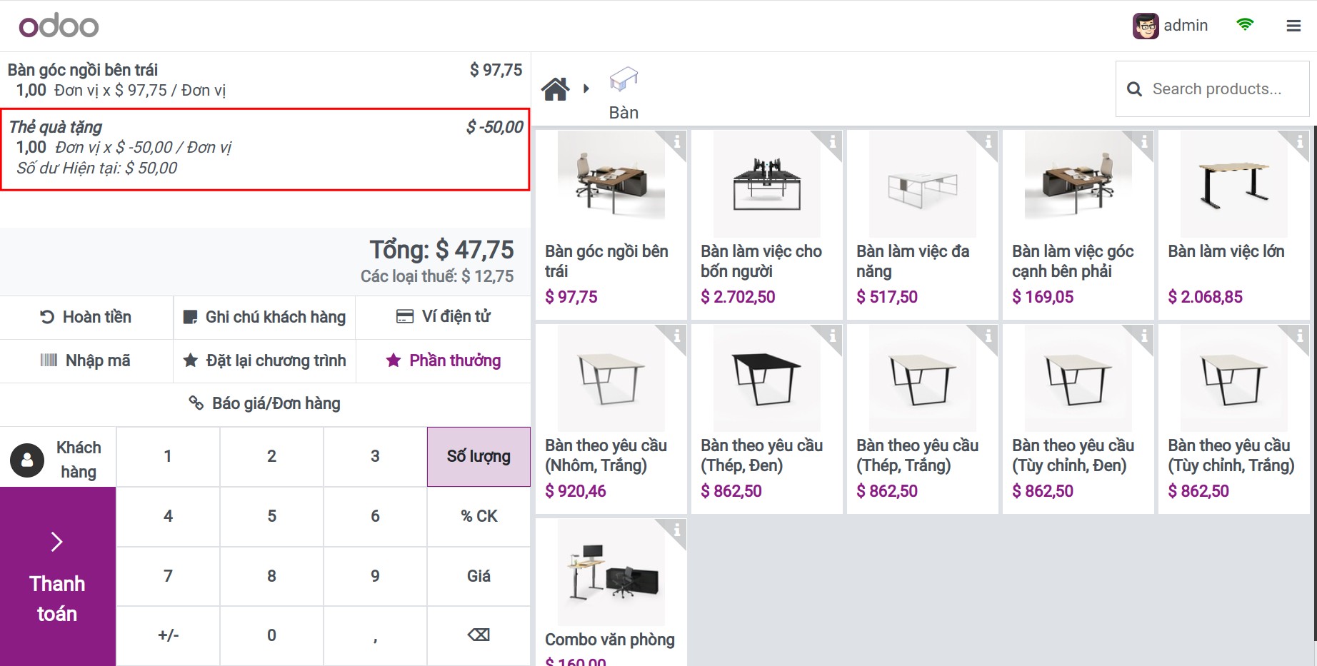 gift card code is avalibale on pos