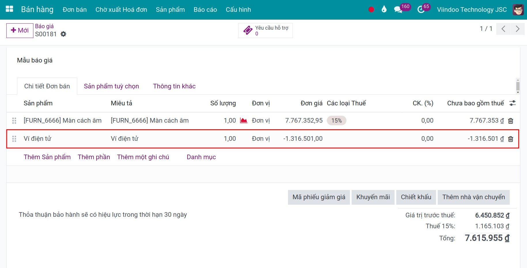 enter eWallet code on sale done