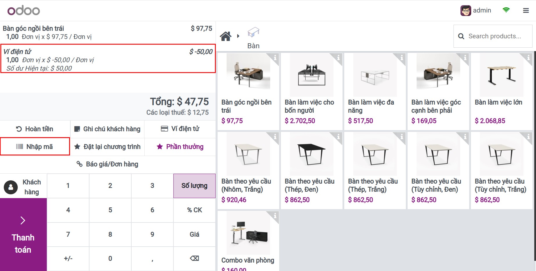 enter eWallet code on pos done