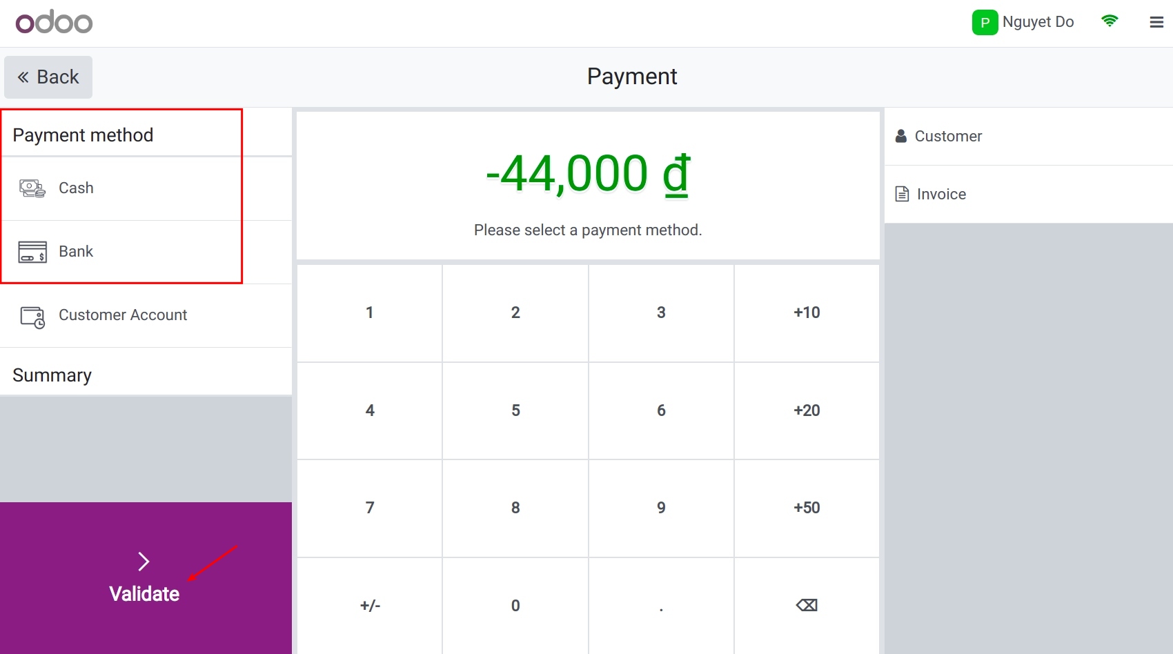 Check the refund order