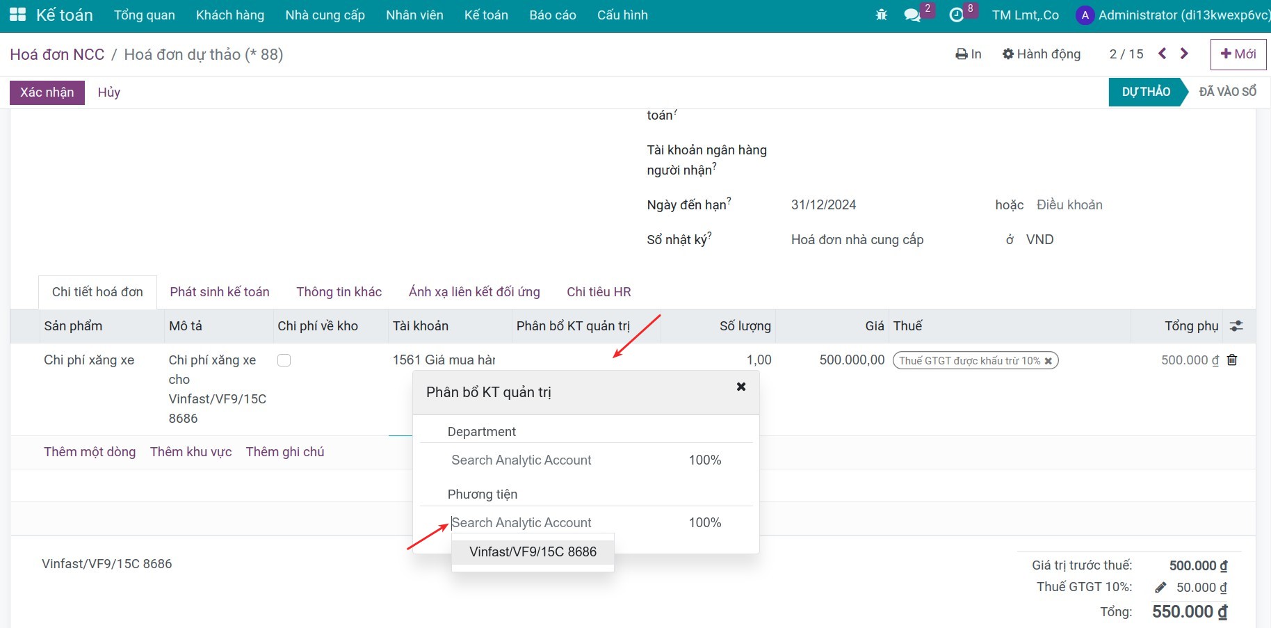 Create a vendor bill to record vehicle's cost