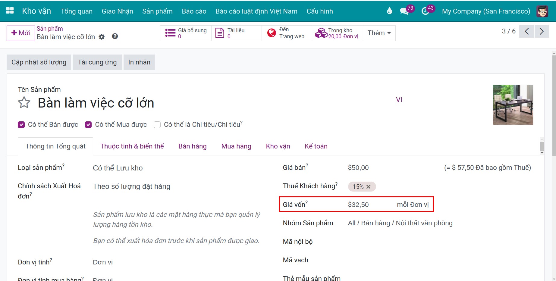 the price change on the product interface