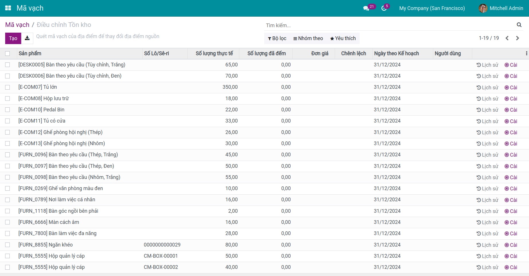 inventory adjusment interface